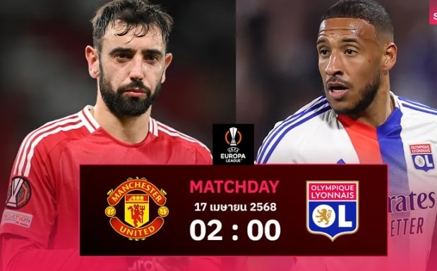 แมนยูกับลียง