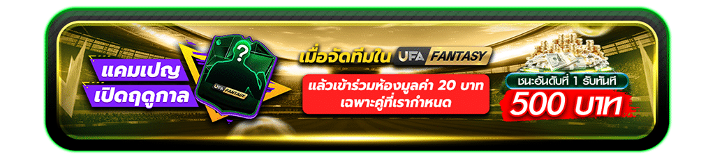 พรีวิวแมตช์เดือด: โบโด กลิมท์ vs สตวร์ม กราซ